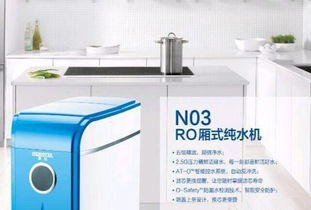 即墨家用凈水機(jī)維護(hù)、批發(fā)及零售一站式服務(wù)，兼營優(yōu)質(zhì)廚具衛(wèi)具及日用雜品批發(fā)